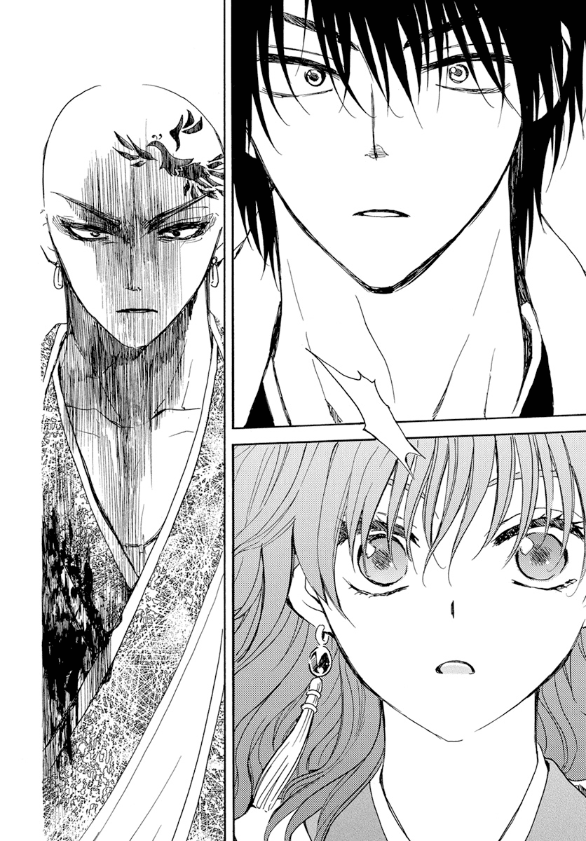 Akatsuki No Yona Chapter 240 image 14